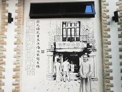 -上海蔡元培故居陈列馆