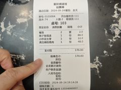 -董厨煨汤馆(车站路店)