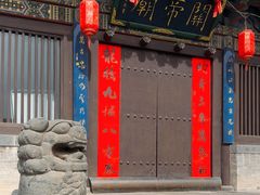 -关帝庙(大同古城)