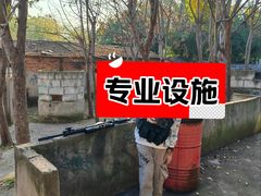 -东湖小天池真人CS彩弹野战基地