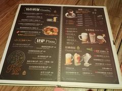 菜单-玛格萝妮(汇智国际商业中心店)