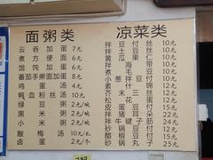 -刘记包子铺(气象台路店)