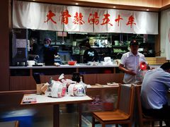 -味千拉面(江城大道永旺梦乐城店)