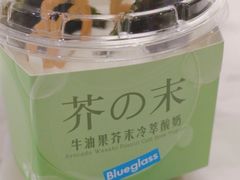 -诺亚财富中心
