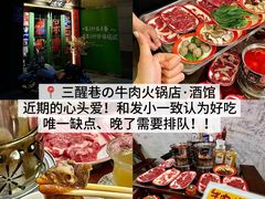 -小三峡食府(西五路店)