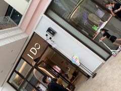 -URBAN REVIVO(北京斯普瑞斯奥特莱斯店)