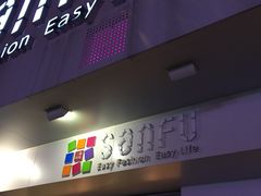 -三福百货(石路店)
