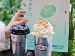 -马伍旺饮料厂(景枫中心店)