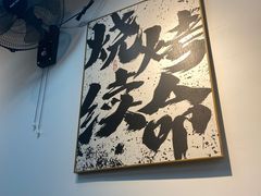 -炒豆合作社(磁器口店)