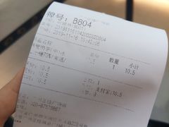 -KOI Thé(正佳广场店)