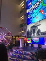 -安利上海体验馆