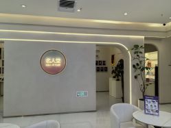 -小阿福儿童摄影(光谷时代广场店)