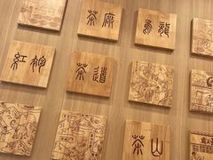 -霸王茶姬(大学城熙街店)