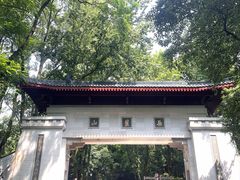 -岳麓山风景名胜区
