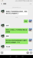 -藤野造型·专业烫染店
