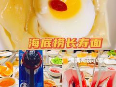 -海底捞火锅(泉城路店)