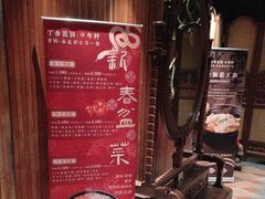 -申粤轩酒楼·三十年粤菜经典(丁香花园店)