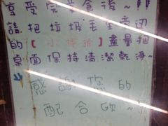 -王子起司马铃薯(创始本店)