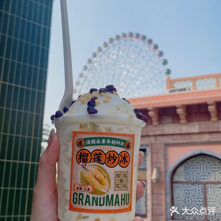 三亚这个好吃的要命！！！