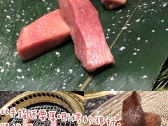 指切牛舌-老乾杯和牛烧肉(王府中环店)