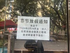 -包面西施(黄泥磅总店)