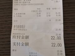 -晋爱面大同刀削面(白纸坊店)
