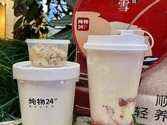 -炖物24章·顺时轻养茶(杭州大厦店)