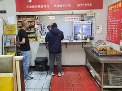 -海清宁记大馅云吞