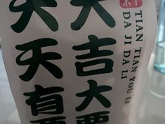 -栗子来了(正弘城店)