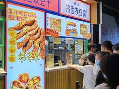 -乐乐姐超级土豆(中关村5号店)