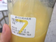 -7分甜(圆融广场店)