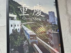 -伍师兄市井火锅(东部星悦天地店)