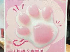 -点都德(华强南店)
