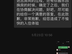 -上海虹桥中心爱琴海亚朵S酒店