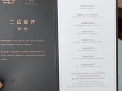 -悦轩中餐厅·高空江景·杭州柏悦酒店