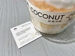 -M Stand(宁波万象城店)
