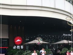 -必胜客(大悦城店)