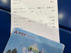 -绍兴启迪乔波冰雪世界