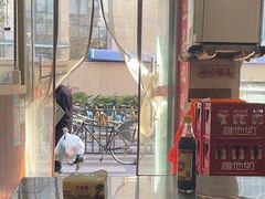 -易记皮肚面(明瓦廊店)