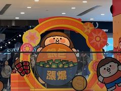 -海港城