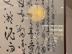 -荷风细雨·中国茶宴(世纪大道店)