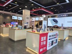 -九机·手机电脑数码(亦乐店)