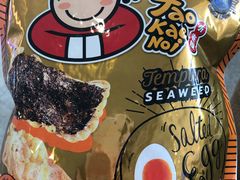-王权免税店(普吉机场店)