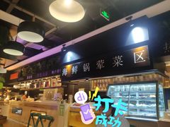 -亚马逊环球美食百汇(新城吾悦广场店)