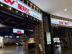 -CGV影城(梅江ScreenX店)