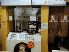 -如意馄饨(立水桥店)