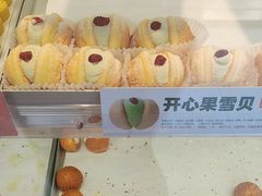 -東更道点心行(文化东路店)