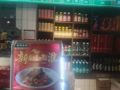 -飨府.老淮面馆.自营(清河路店)