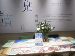 -三联韬奋书店(宽窄巷子店)