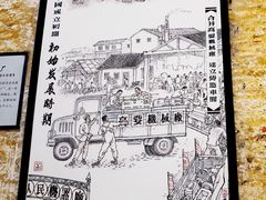 -柴油机1959创意园(IF1959文创园)